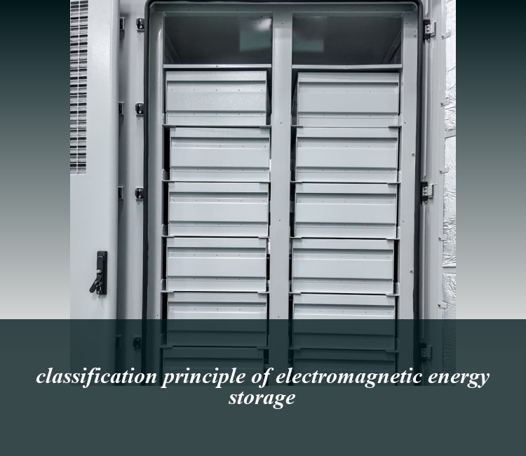 classification principle of electromagnetic energy storage