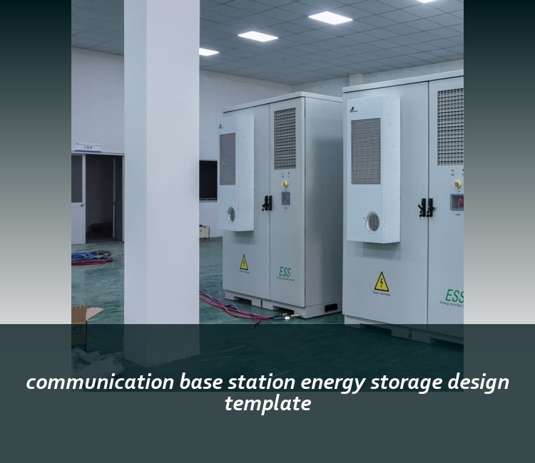 communication base station energy storage design template