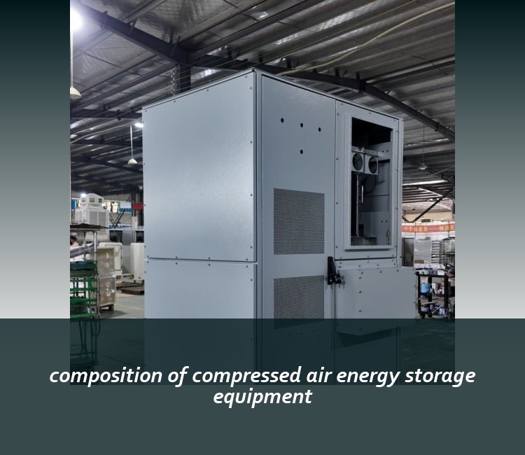 composition of compressed air energy storage equipment