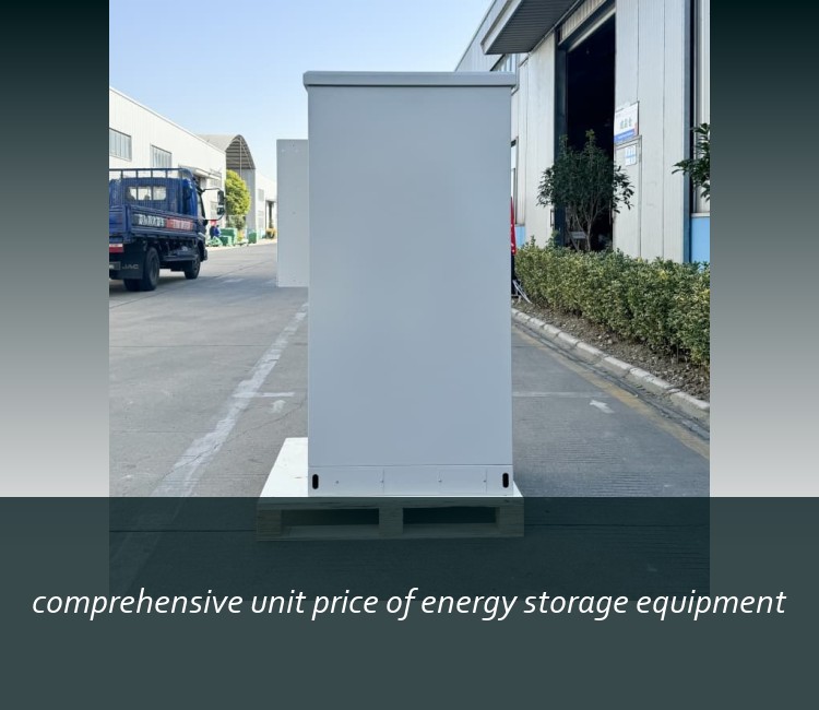 comprehensive unit price of energy storage equipment