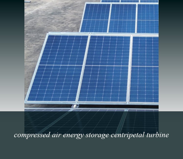 compressed air energy storage centripetal turbine