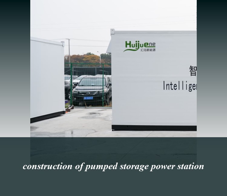 construction of pumped storage power station