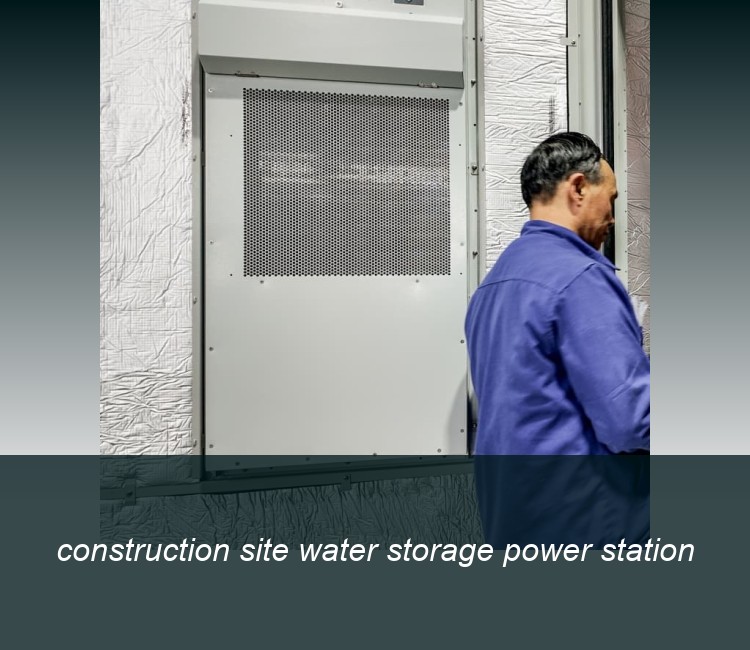 construction site water storage power station
