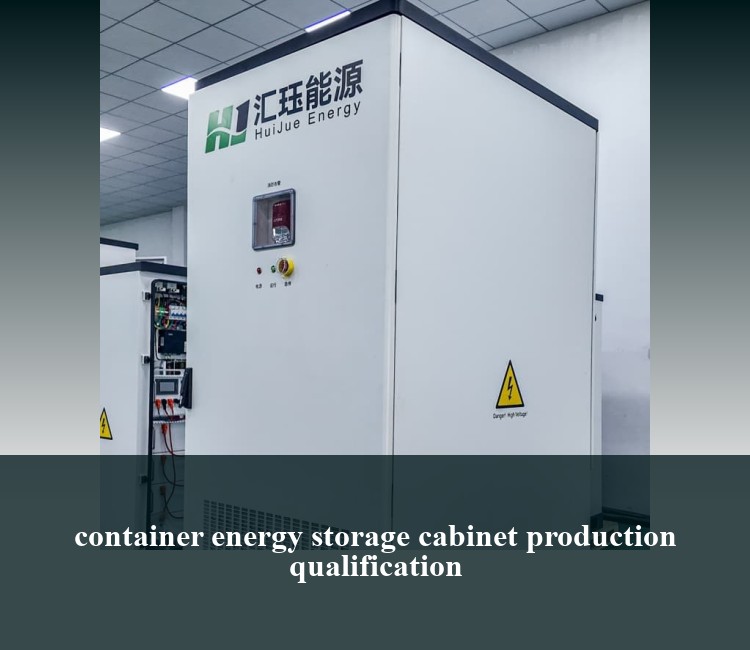 container energy storage cabinet production qualification