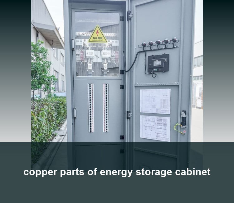 copper parts of energy storage cabinet
