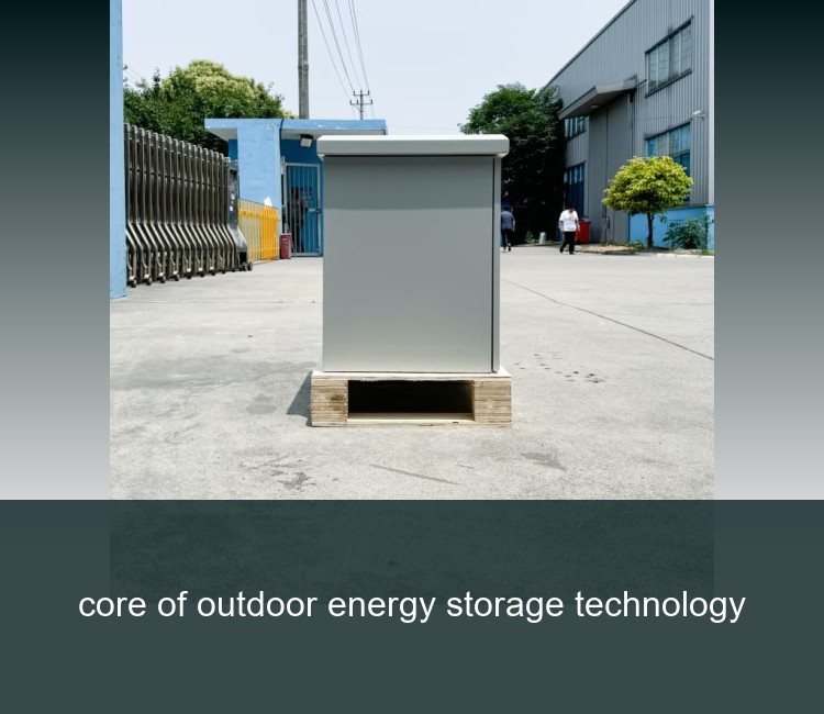 core of outdoor energy storage technology