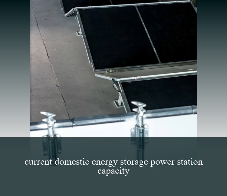 current domestic energy storage power station capacity