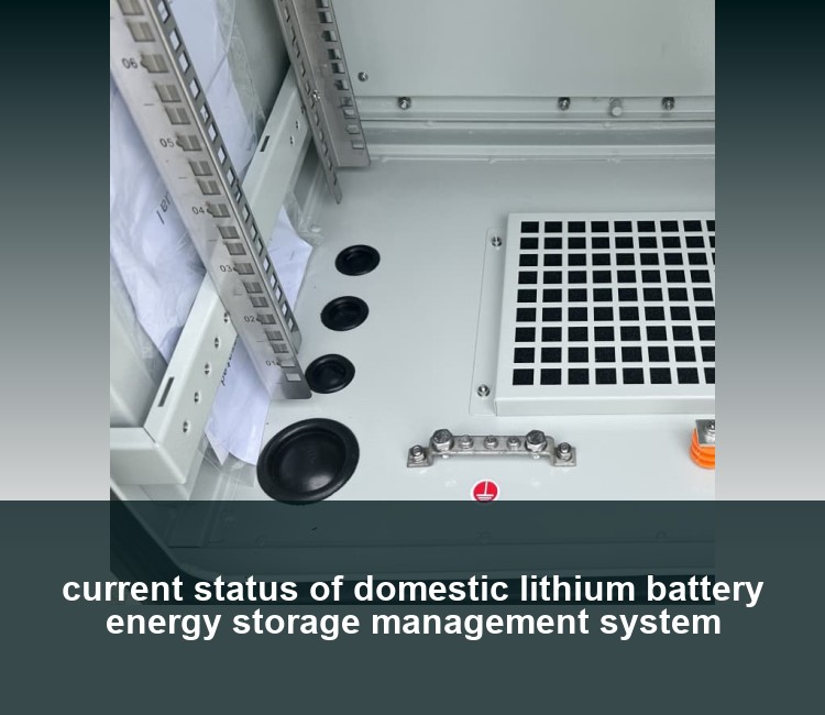 current status of domestic lithium battery energy storage management system