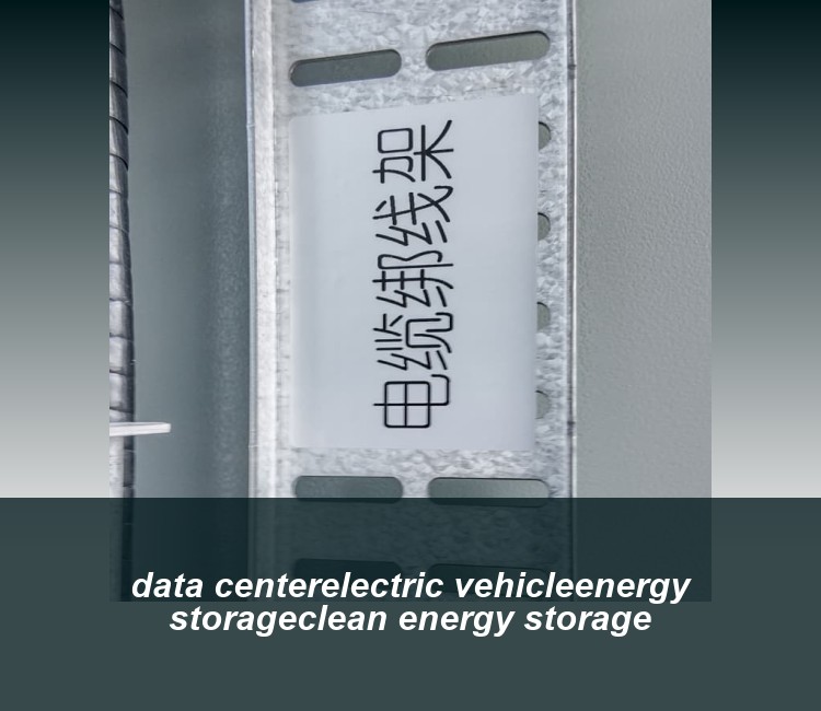 data centerelectric vehicleenergy storageclean energy storage