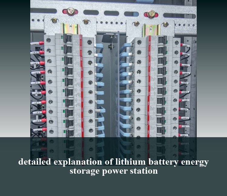 detailed explanation of lithium battery energy storage power station