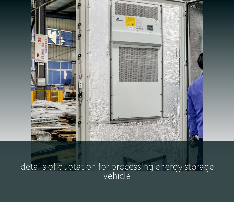 details of quotation for processing energy storage vehicle