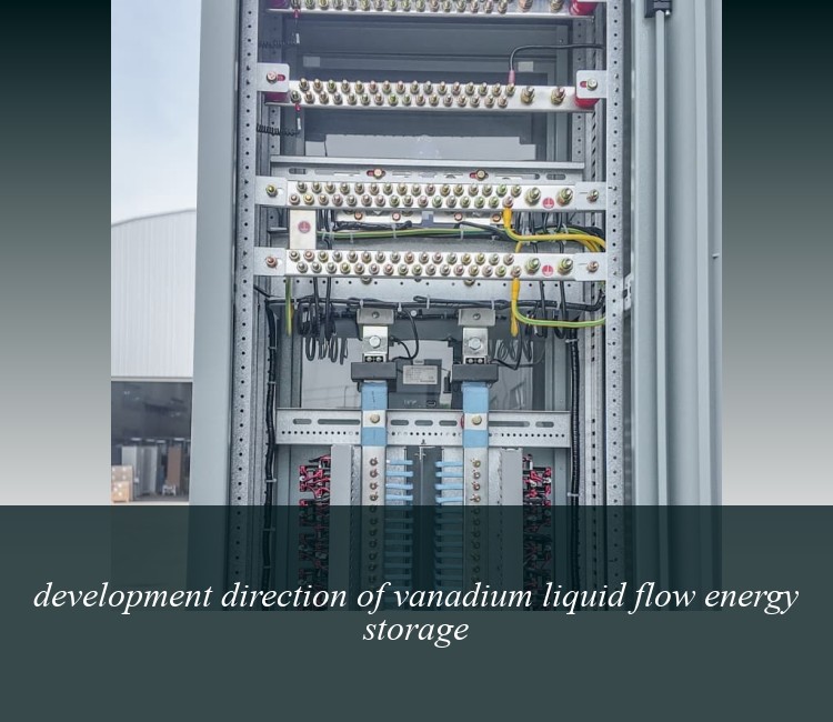 development direction of vanadium liquid flow energy storage
