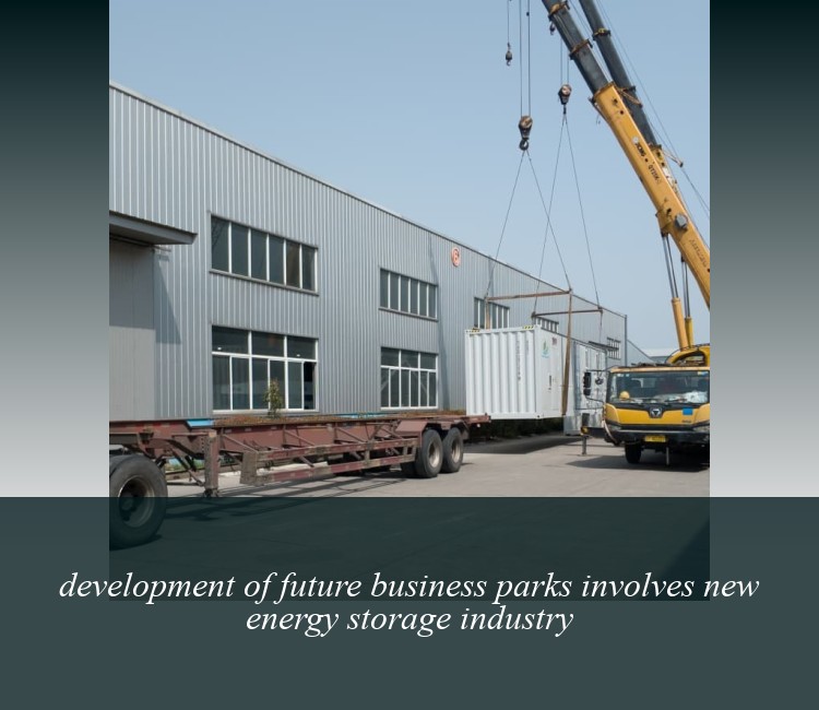 development of future business parks involves new energy storage industry