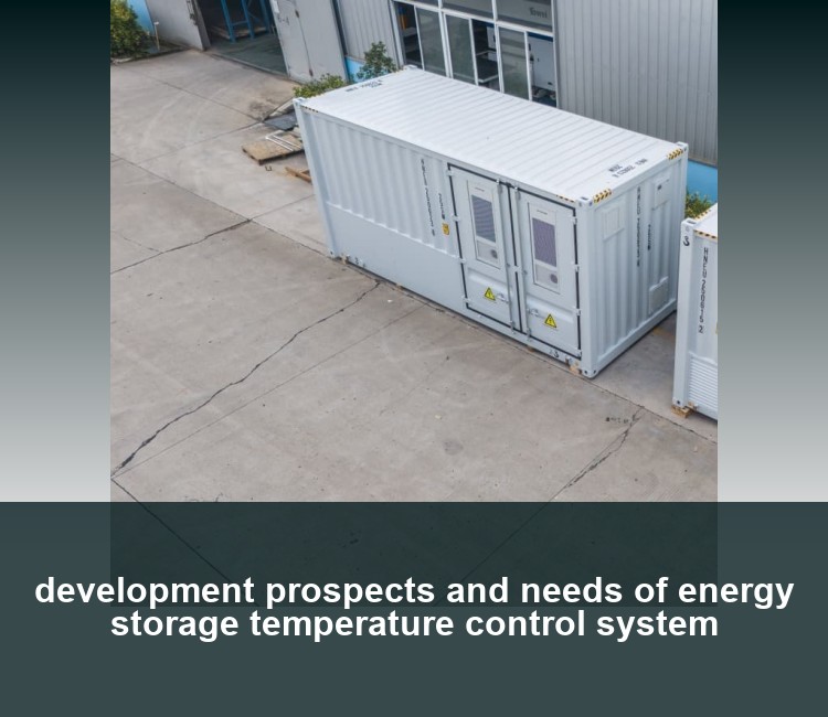 development prospects and needs of energy storage temperature control system