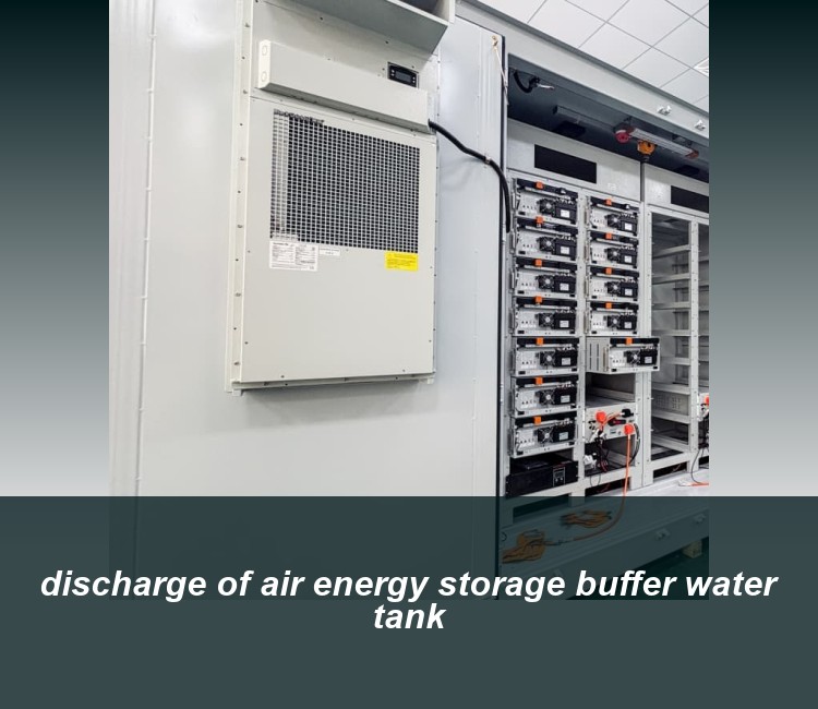 discharge of air energy storage buffer water tank