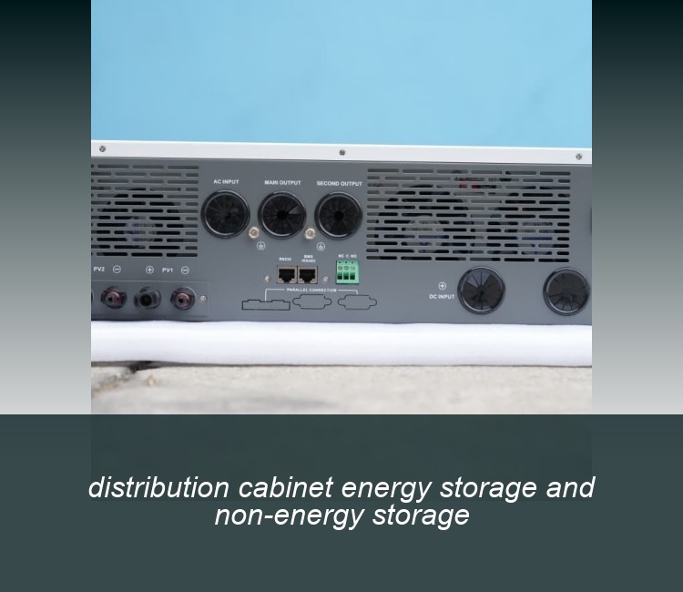distribution cabinet energy storage and non-energy storage