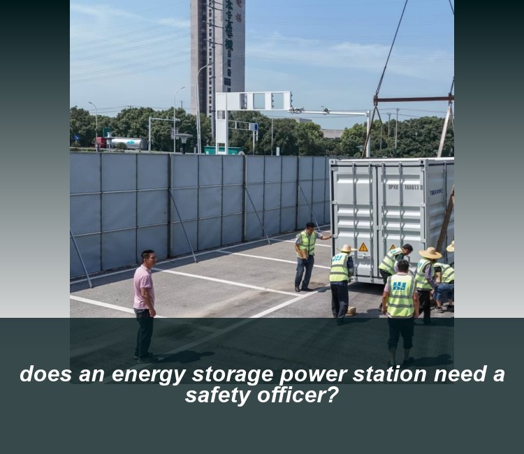 does an energy storage power station need a safety officer?