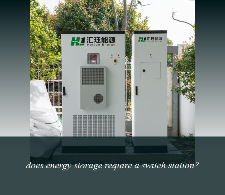 does energy storage require a switch station?