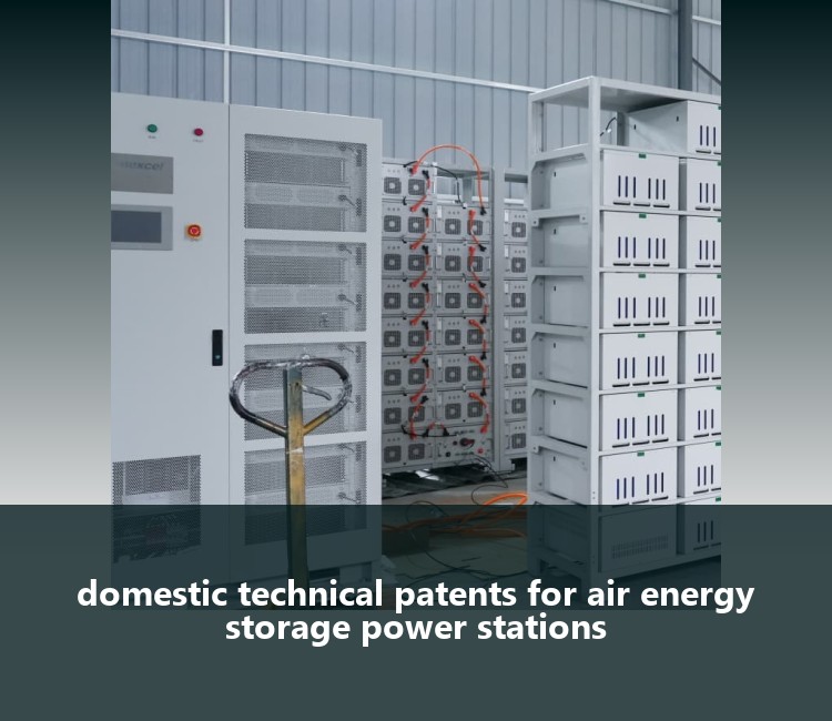 domestic technical patents for air energy storage power stations