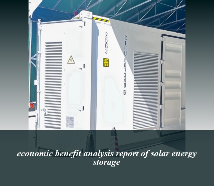 economic benefit analysis report of solar energy storage