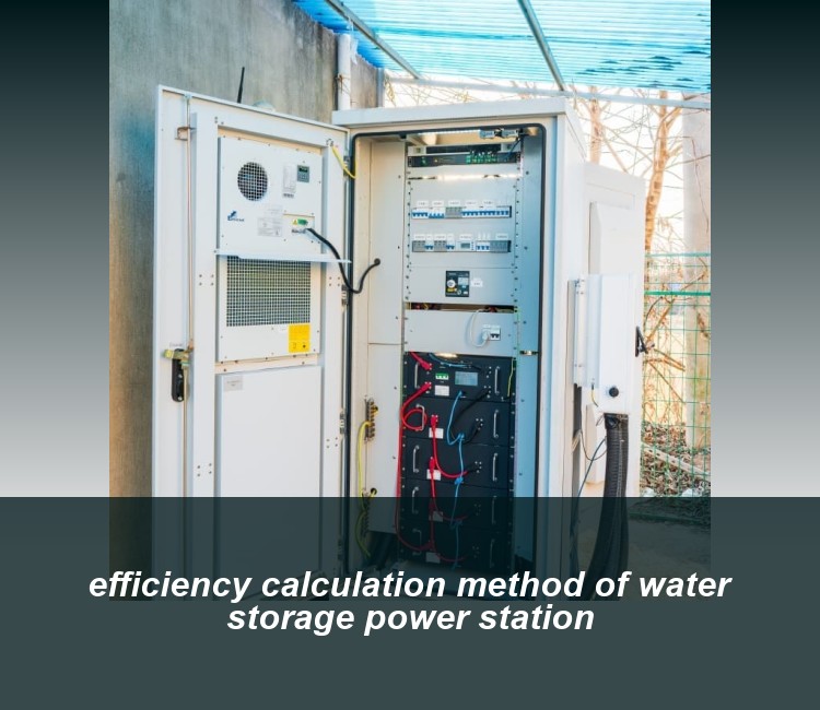 efficiency calculation method of water storage power station