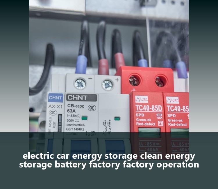 electric car energy storage clean energy storage battery factory factory operation