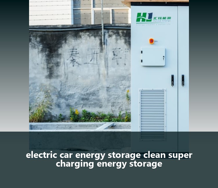 electric car energy storage clean super charging energy storage