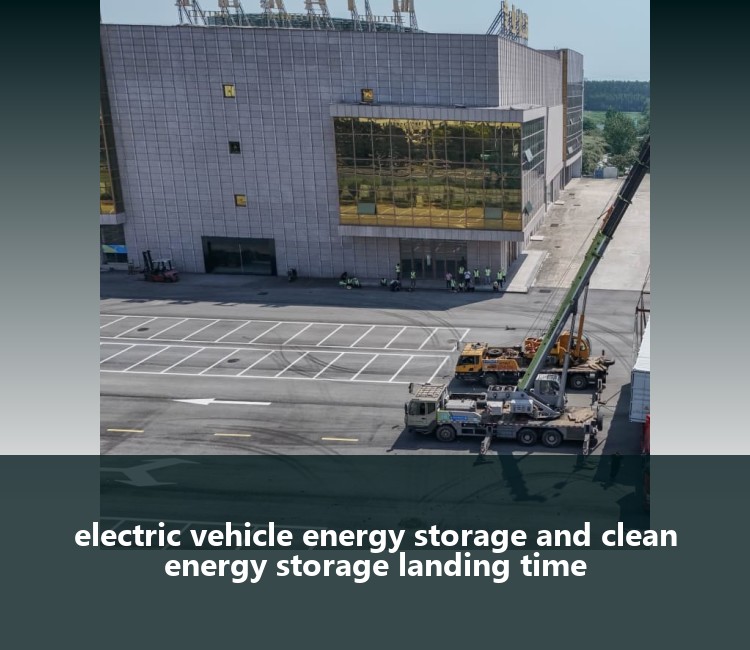 electric vehicle energy storage and clean energy storage landing time