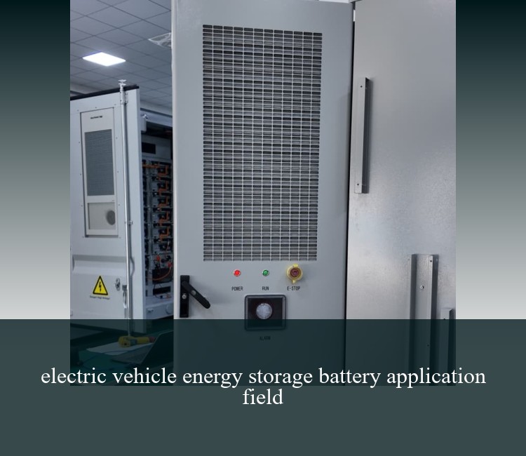 electric vehicle energy storage battery application field