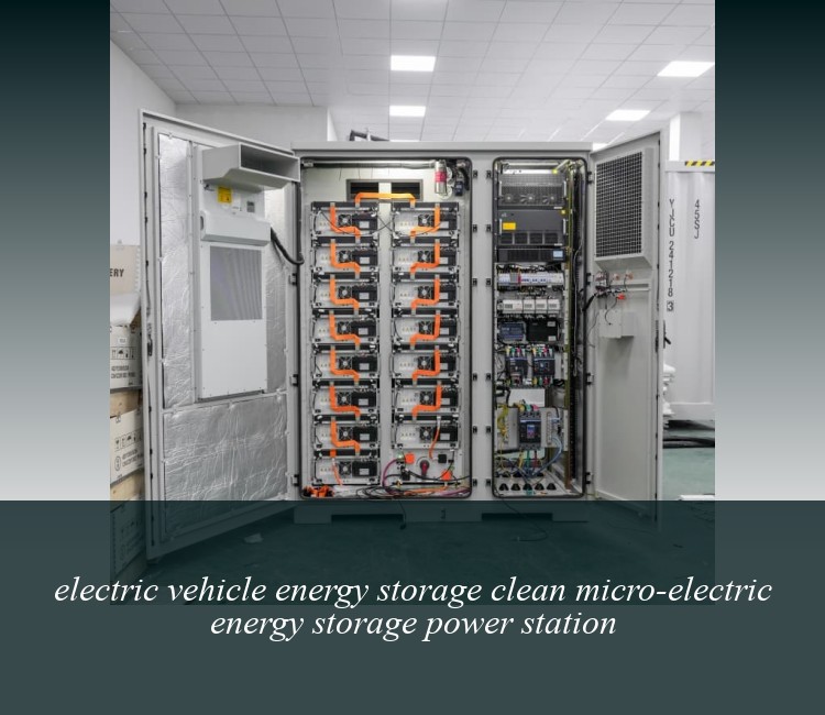 electric vehicle energy storage clean micro-electric energy storage power station
