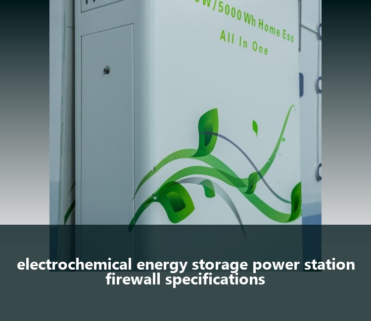 electrochemical energy storage power station firewall specifications