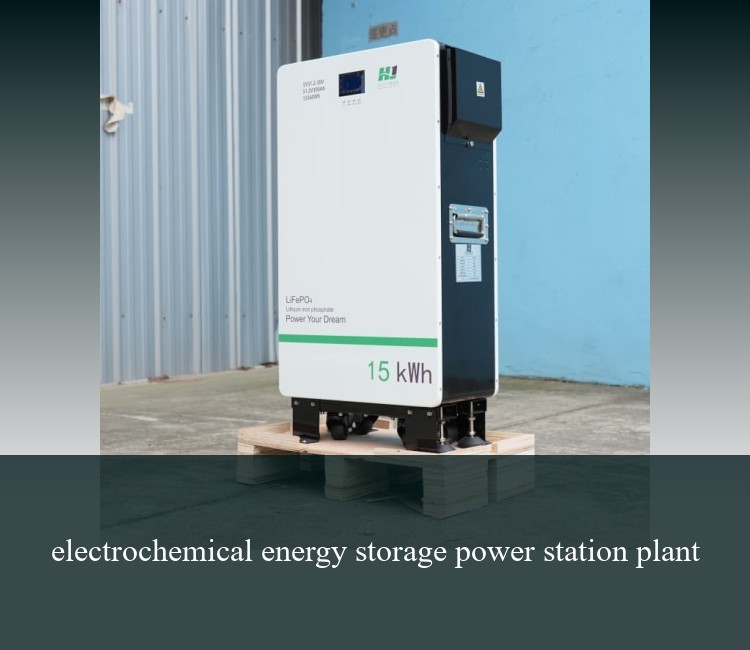 electrochemical energy storage power station plant