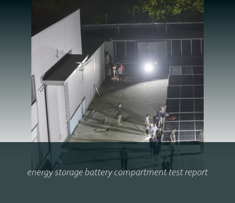 energy storage battery compartment test report