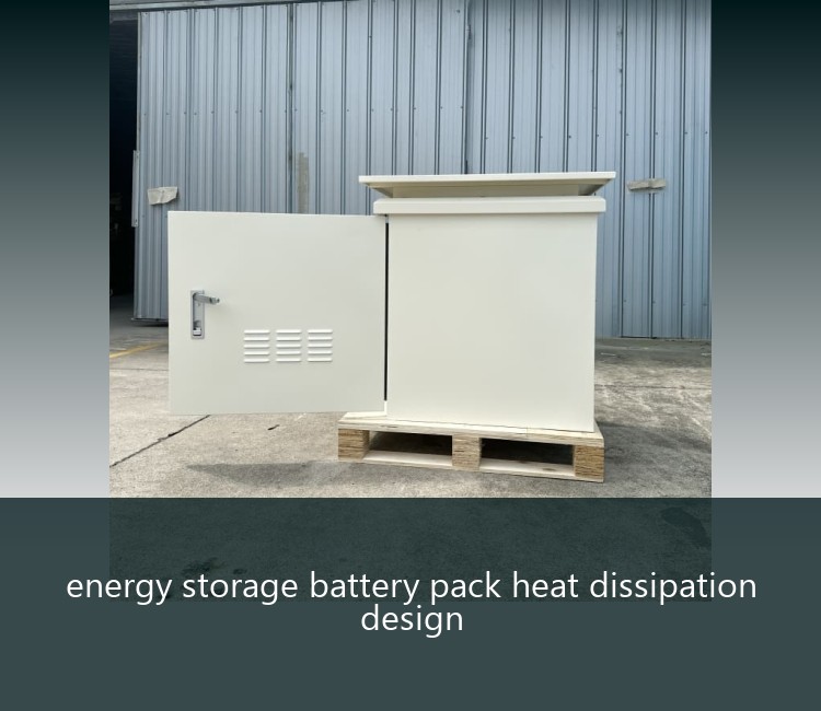 energy storage battery pack heat dissipation design