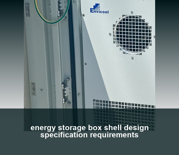 energy storage box shell design specification requirements
