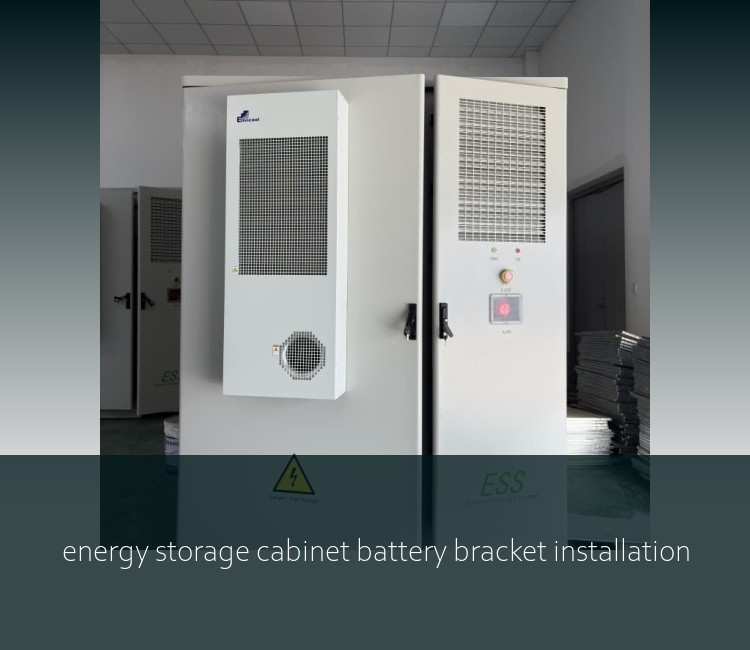 energy storage cabinet battery bracket installation