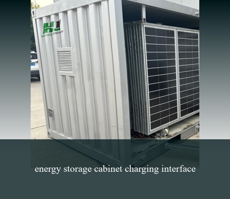 energy storage cabinet charging interface