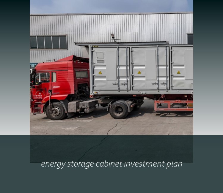 energy storage cabinet investment plan