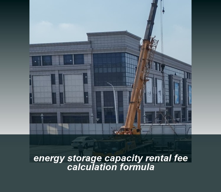energy storage capacity rental fee calculation formula
