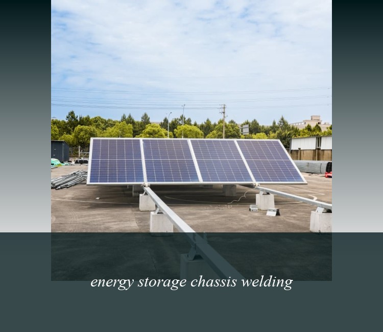 energy storage chassis welding