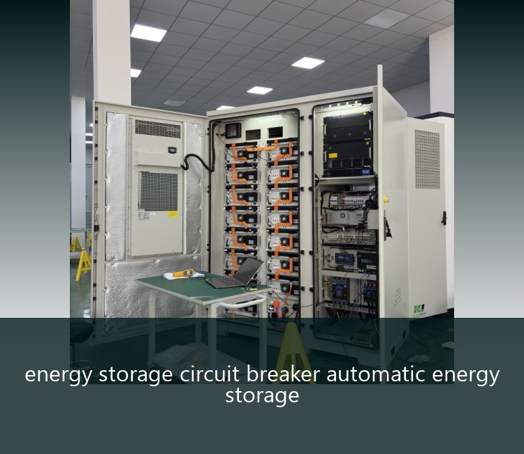 energy storage circuit breaker automatic energy storage