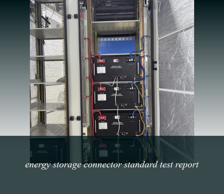 energy storage connector standard test report