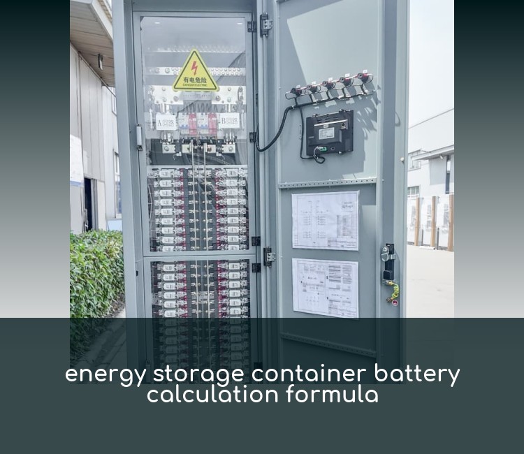 energy storage container battery calculation formula