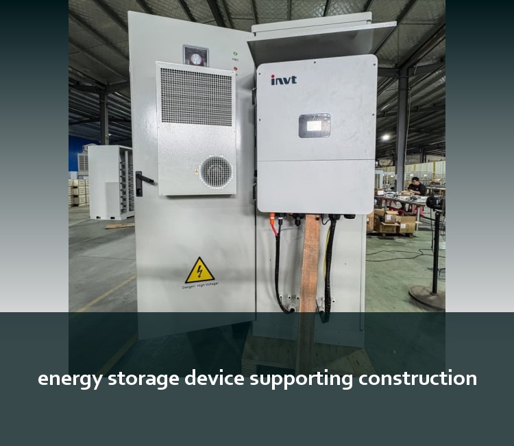 energy storage device supporting construction