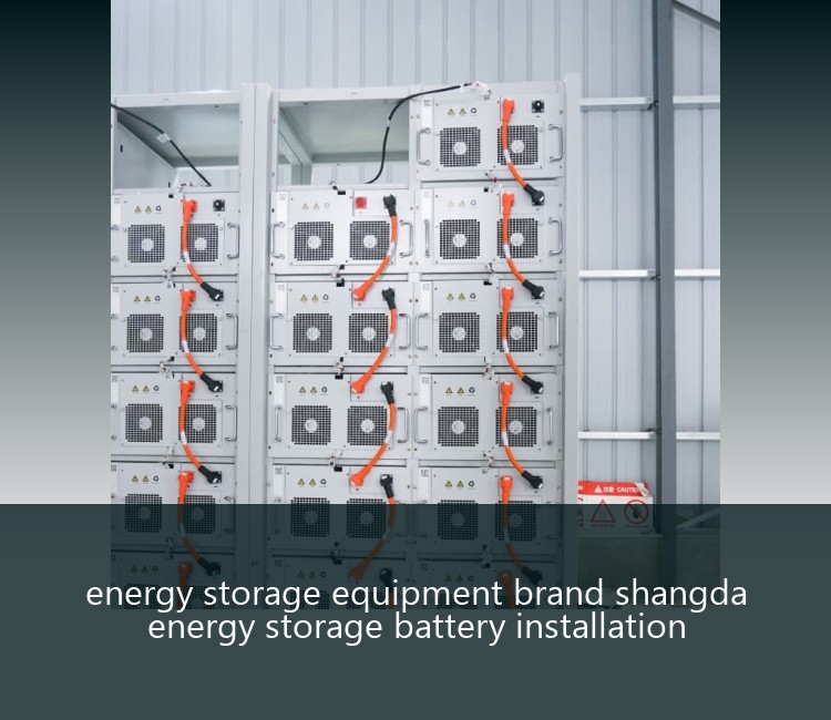 energy storage equipment brand shangda energy storage battery installation