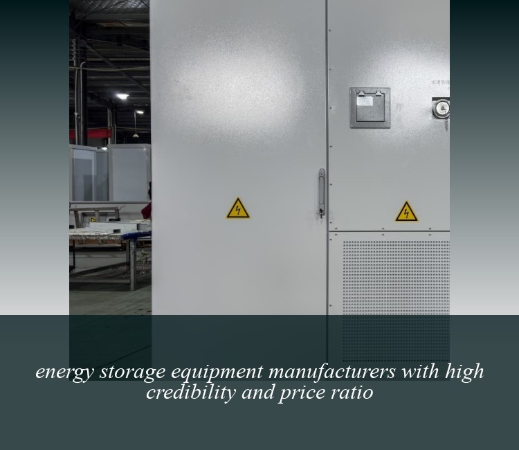 energy storage equipment manufacturers with high credibility and price ratio