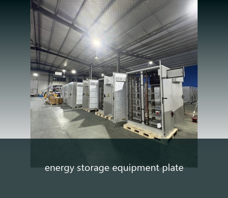 energy storage equipment plate
