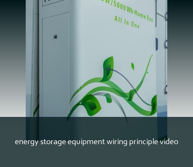 energy storage equipment wiring principle video