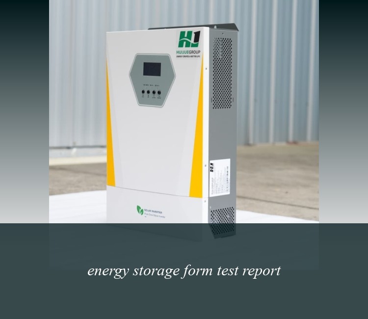 energy storage form test report