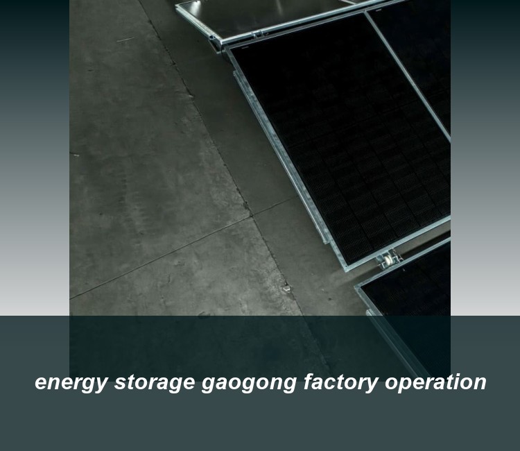 energy storage gaogong factory operation